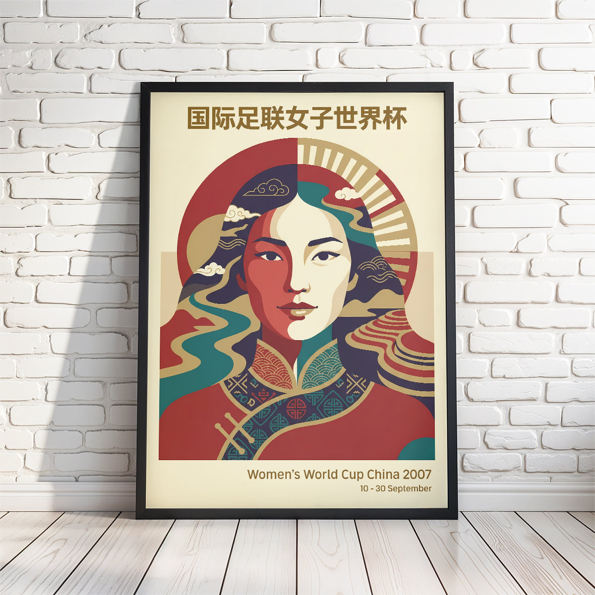 Women's Soccer World Cup Posters - 4 Sizes