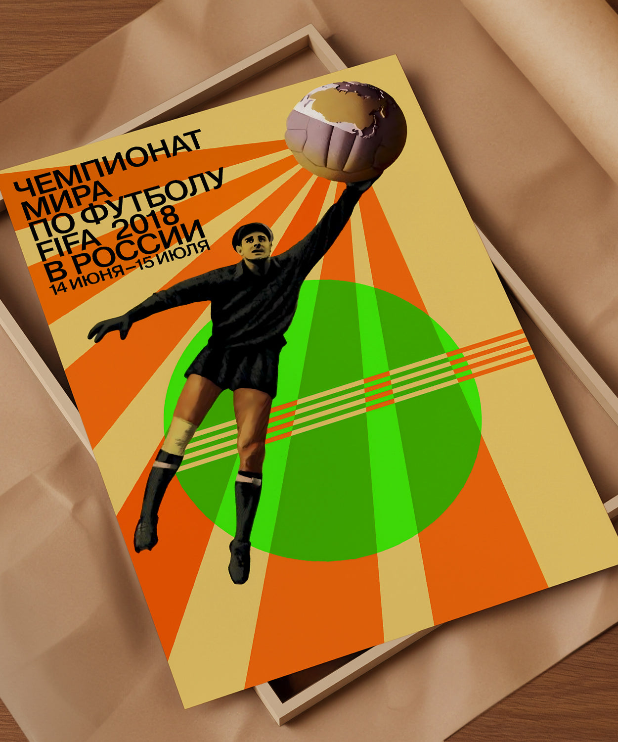 World Cup 2018 Russia Poster - Russia