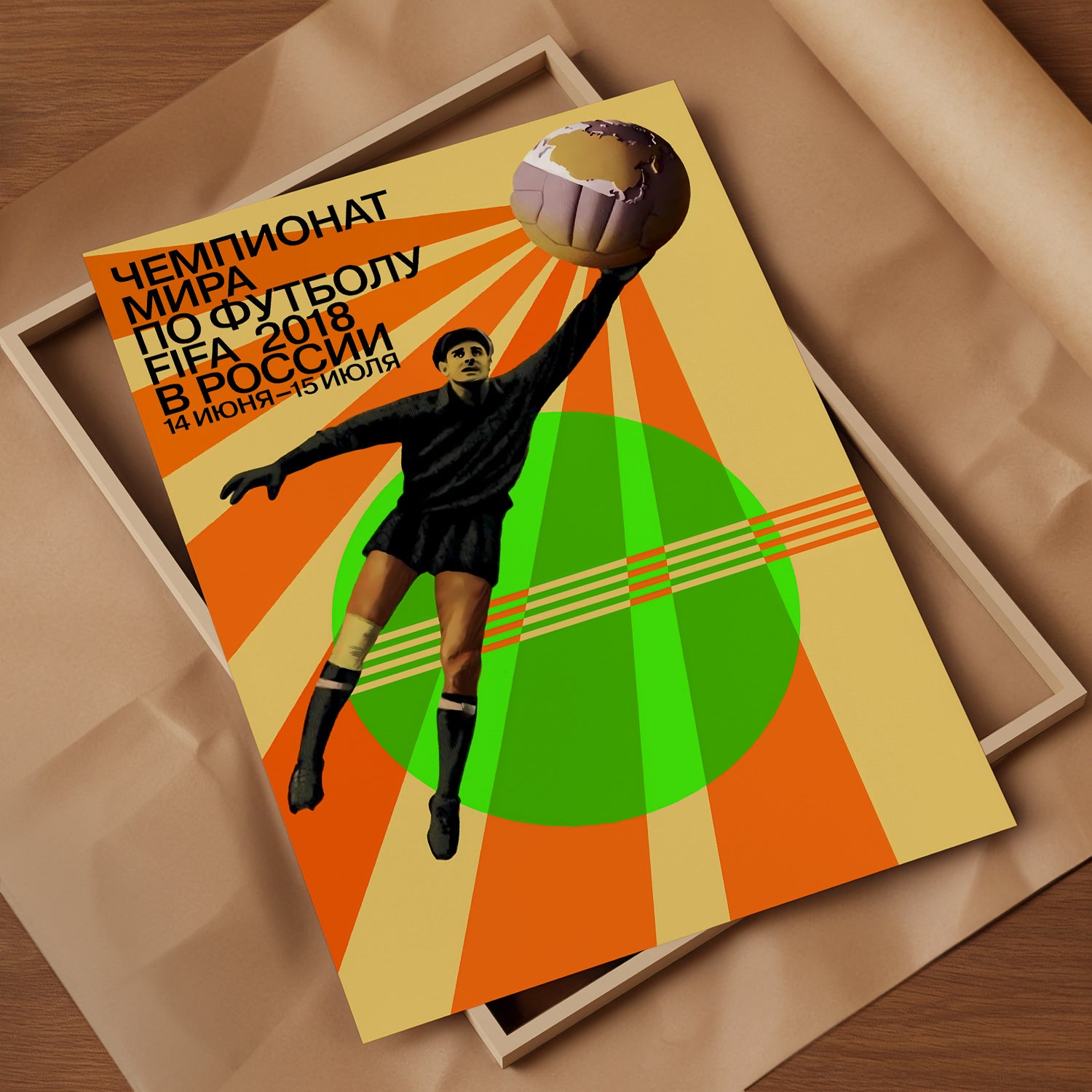 World Cup 2018 Russia Poster - Russia