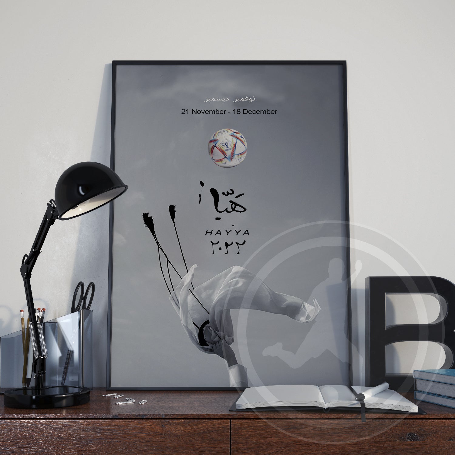 World Cup Qatar 2022 Poster - Qatar - 4 Sizes