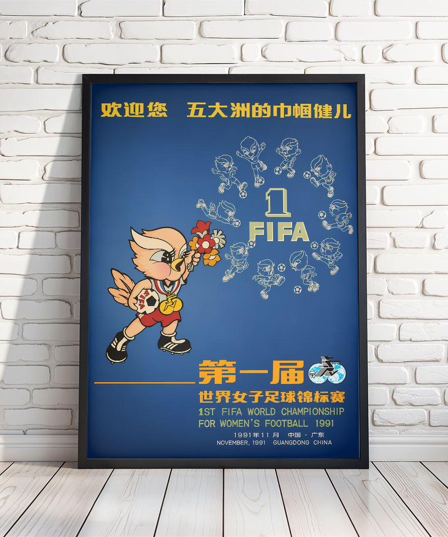 Women's Soccer World Cup Posters - 4 Sizes